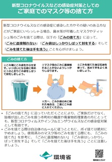 ごみ1.jpg