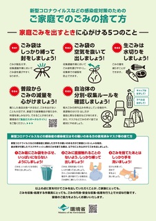 ごみ2.jpg